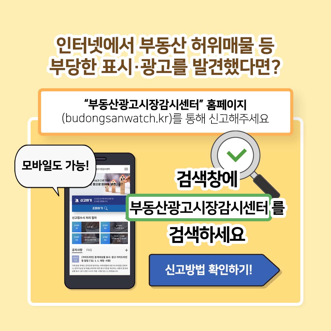 한국인터넷광고재단 카드뉴스